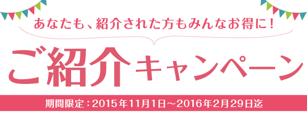 shoukai2015_2 shoukai2015_2